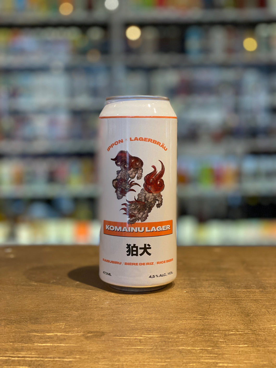 Komainu Lager